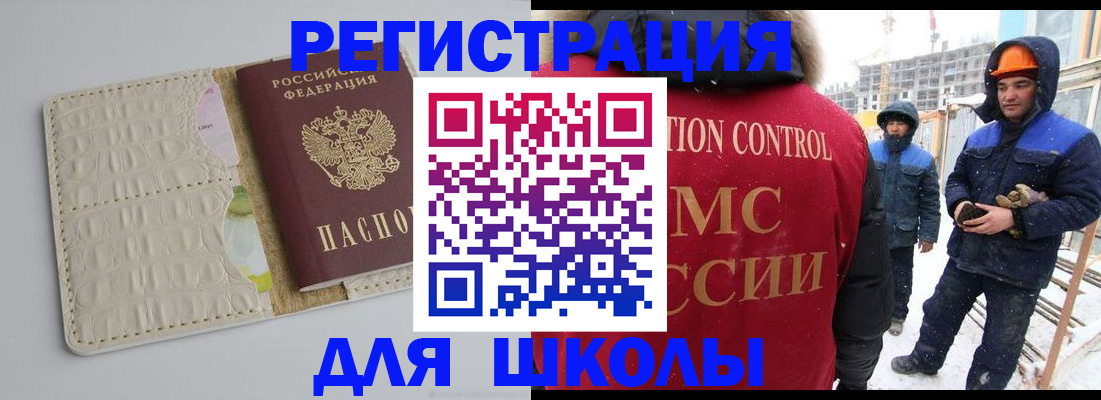 временная регистрация госуслуги в Нижегородской области