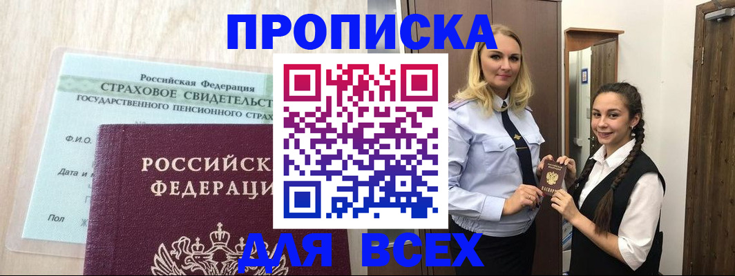 регистрация для школы в Нижегородской области